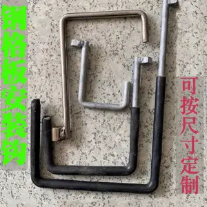 L钩形卡扣弯钩直角方形安装夹玻璃钢格栅N型防台上夹固定钩可定制