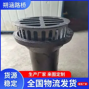 圆形矩形桥梁铸铁泄水管 雨水口栅盖 横排直排泄水孔 朔涵支持定制