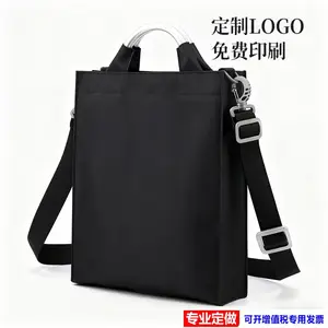 北京震鹏箱包厂男士公文包加工定制现货批发零售可来样来图加工