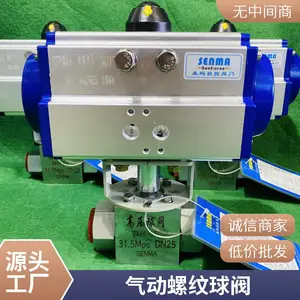 ������������Ƭʽ��SMQ611F-16P �����304 ˫����˿�ۿ����жϷ�