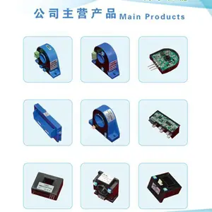 霍尔电流/电压传感器
