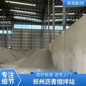 ������������� ���������� ����վ ��·�޲��豸 ɰ��ˮ���ϻ�