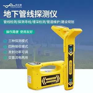 地下管线探测仪多功能管线定位探测仪地下管道电缆故障管线探测仪