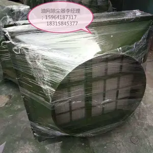 人防工程LWP-X(D)油网除尘器