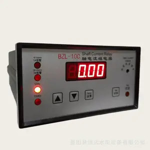 水电站大轴测控BZL-10C轴电流继电器监测装置