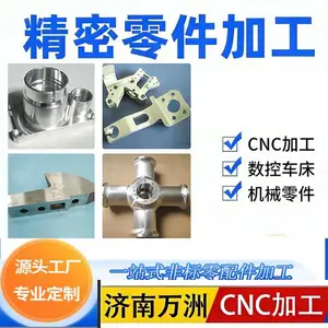 尼龙CNC加工 CNC 尼龙零件加工 济南机加工 济南高新区孙村机械加工