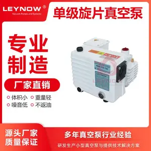 LEYNOW/莱诺 旋片式真空泵LV0020 食品包装机用油式旋片真空泵