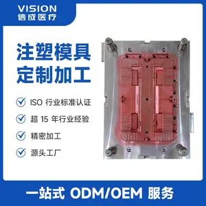 信成医疗| 汽车塑料件模具 双工位汽车内饰件注塑模具 源头工厂定制