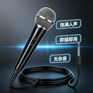 专业有线麦克风一体话话儿童麦克风拉杆音箱户外音箱唱歌有线麦主持话筒抗干扰