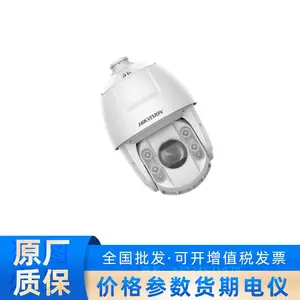 DS-2DE6423IW-D/EPC(J)��������6��400��ͼ������EPC�������