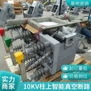 �ֽ翪������ZW20-12FG/630A-20KA�ֶ��������ѹ������ն�·��