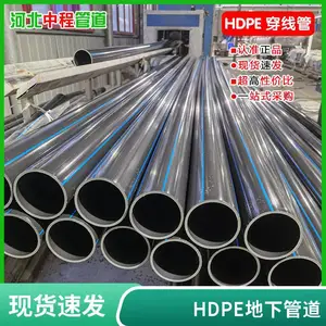 ����PE������ 200mm ���ܶȾ���ϩ�� ���»��� ������