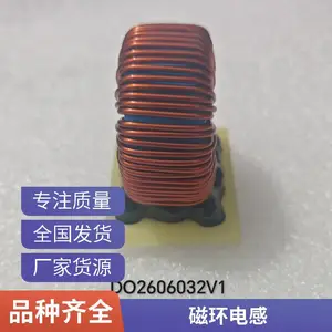 电源电感厂家 AIDC数据中心电源 OBC车载电源 大电流磁环电感