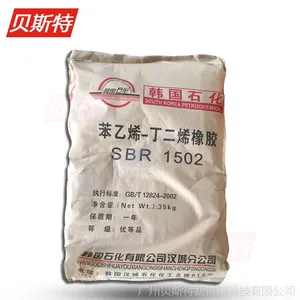 SBR/����ʯ��/1502 ������1502 �ϳ���SBR1502 ��³��ԭ��