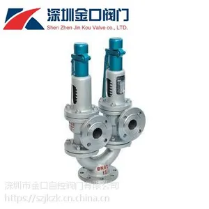 金口供应A43H双联式安全阀 大排量法兰双联式安全阀