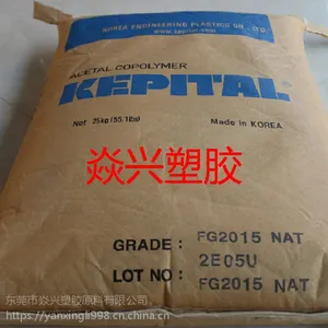 MSDS֤�� ������������ Kepital POM F20-03 LOF �и�ճ��; �� VOC;