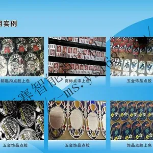 �̱�㽺�� �����㽺�� ���յ㽺��xms-8xx-500w ����ȫ�Զ��Ӿ��㽺��