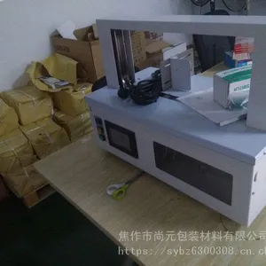 焦作全自动束带机佛香烧纸冥币捆扎打包机价格多少