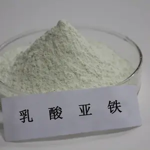 乳酸亚铁 现货供应品质保证