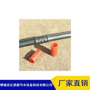 耐用内镶式圆柱型滴灌管_亿碧源果树灌溉用滴灌管_菏泽内镶式圆柱型滴灌管报价