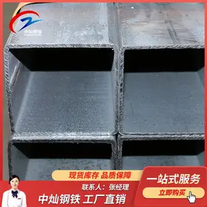 批发 薄壁方矩管 黑方通 方管价格 截面轻型薄壁钢管 Q235B