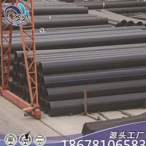HDPE �ǿ��ڶ���PE�ܼ� ��Խ�� pe���߹�110 160 200