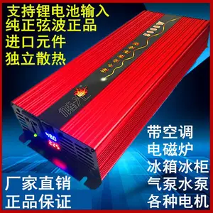 储光***弦波逆变器5000W80V96V转220V230V太阳能车载家用工程逆变器