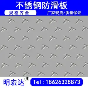 304����ַ����� ��������� ����ֻ��ư� ����ֳ�װ�ӹ�