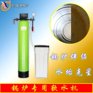锅炉软化水设备软化水的应用领域