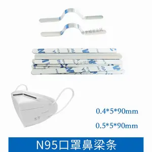厂家供应口罩鼻梁条 0.4*5*90mm全铝口罩鼻梁压条 圆头背热熔胶