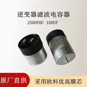 原厂生产 赛福CDC 75UF 2000VDC磁波仪储能补偿自愈薄膜电容