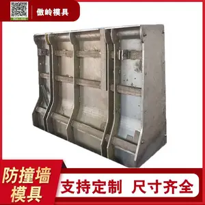 供应山东地区专用防撞墙模具可来图定制