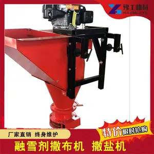 ��Ǩ��·��ѩ������ ��ѩ��������ѩ�����豸