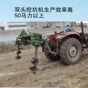 拖拉机后置开沟机 河南挖坑机 植树挖机