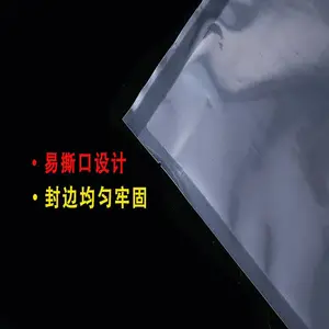 塑料透明平面压缩保鲜收纳真空包装袋