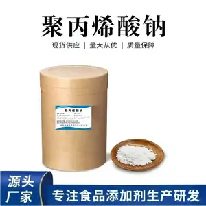诚祥面团保水防干增筋剂 提高延伸性