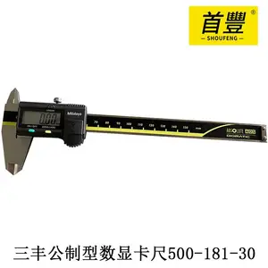 �������Կ���500-181-30 ���������α꿨��150mm