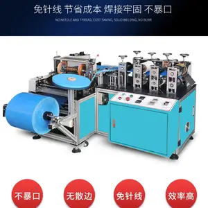 鲁力机械 一次性鞋套机 无纺布鞋套机 PE鞋套机