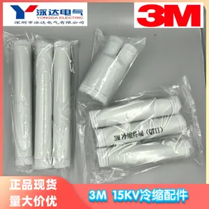 美国3M冷缩户内三芯电缆头 5624PST-G2-CN 3*185-300