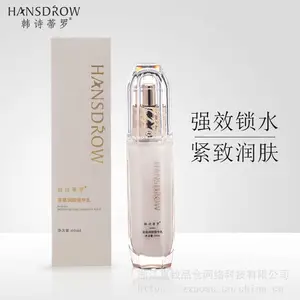 韩诗蒂罗菩提润颜精华乳修正凝肌透白***霜美白去黑色素