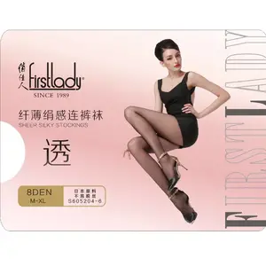 俏佳人8D春夏优质***超薄透明不易勾丝***拼裆绢感连裤袜批发