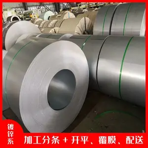现货销售镀铝镁锌卷板DX51D+ZM 镀铝镁锌价格