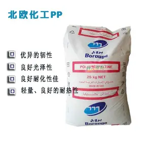 批发北欧化工PP HE345FB纤维级PP原料