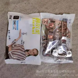 ���ҹ�Ӧ������ҳ��װ�������¹����̶���ҳ��װ�� �������Ź������װ��е