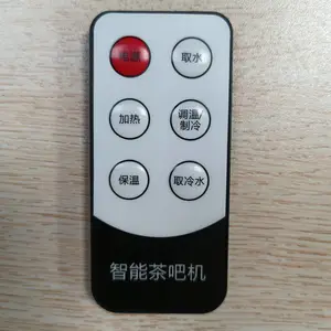 茶吧机遥控器 茶吧机厂家直销 茶吧机线路板 控制板遥控器
