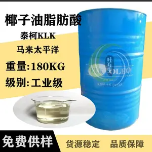 ӡ����Ҭ����֬���� ���Ҭ������ ��ҵ�������֬���� Cocinic acid