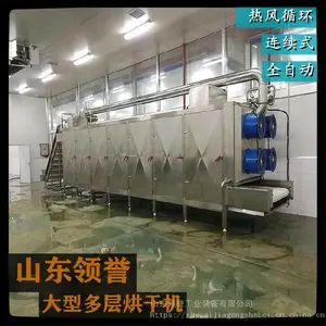 �������� ��ˮ�߲˼ӹ�����豸 �߲��Զ���ɻ�