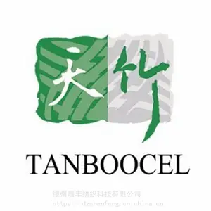 竹纤维纱线 晨丰纺织 天竹纤维纱 竹浆纤维 抗菌抑菌 环保除臭 天然纤维