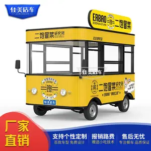 早餐车 美食车 小吃车 流动餐车 餐饮车 百货车 蔬菜展销车 就选