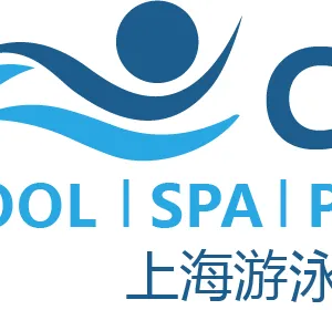 2022中国（上海）国际泳池设施、游泳装备及温泉SPA展览会